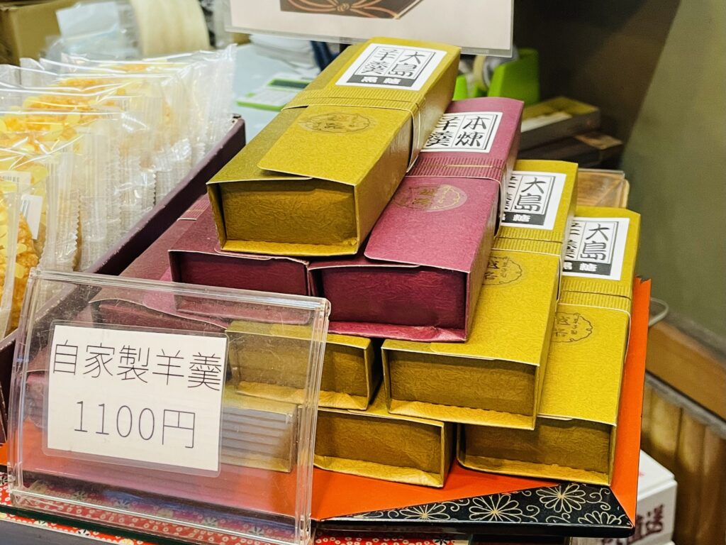 画像に alt 属性が指定されていません。ファイル名: IMG_6598-1024x768.jpeg