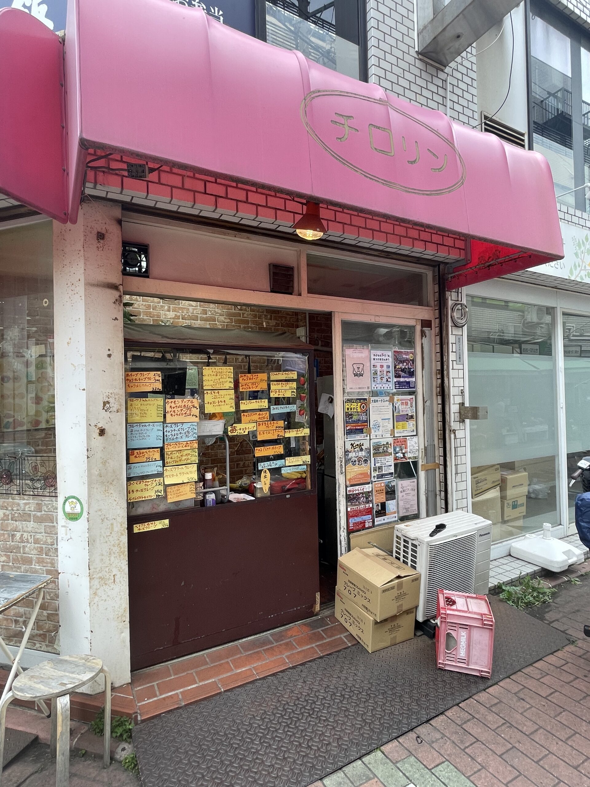 東急多摩川線鵜の木駅　クレープのチロリン