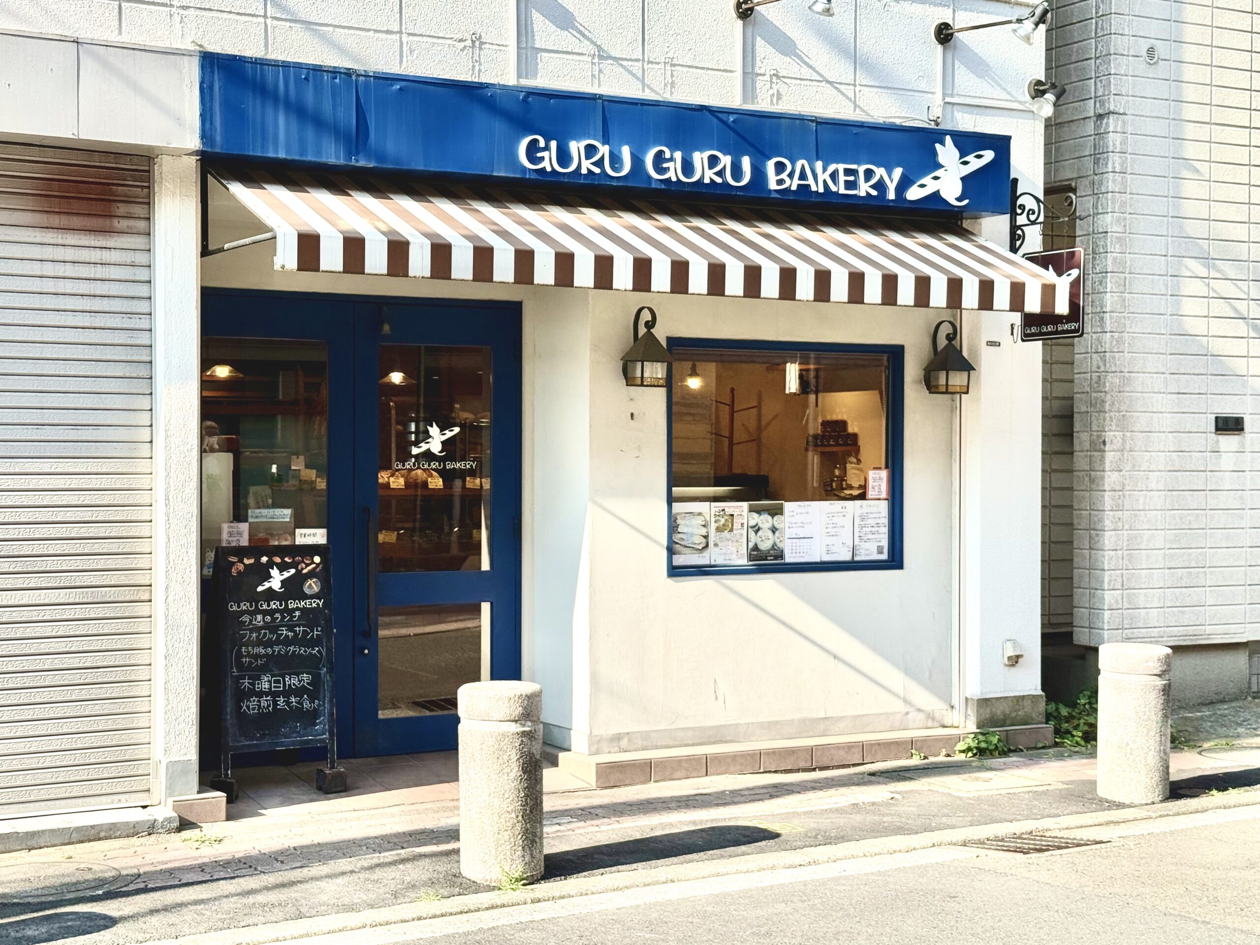 千鳥町駅　グルグルベーカリー