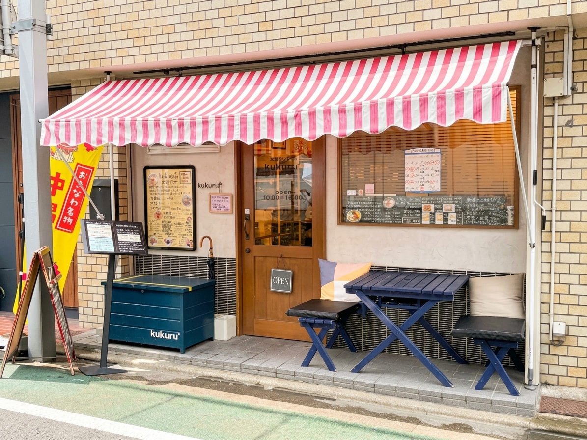 沖縄キッチン kukuru°の外観