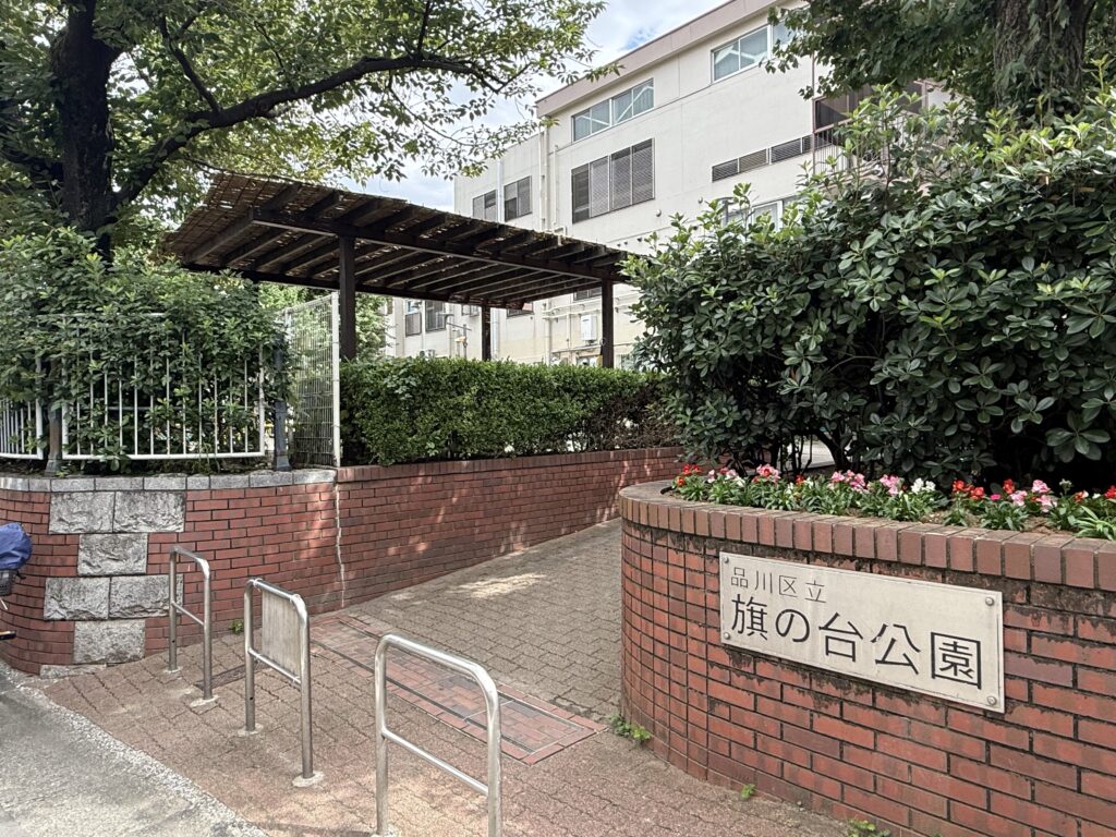 公園名の銘板があるレンガ塀の入口