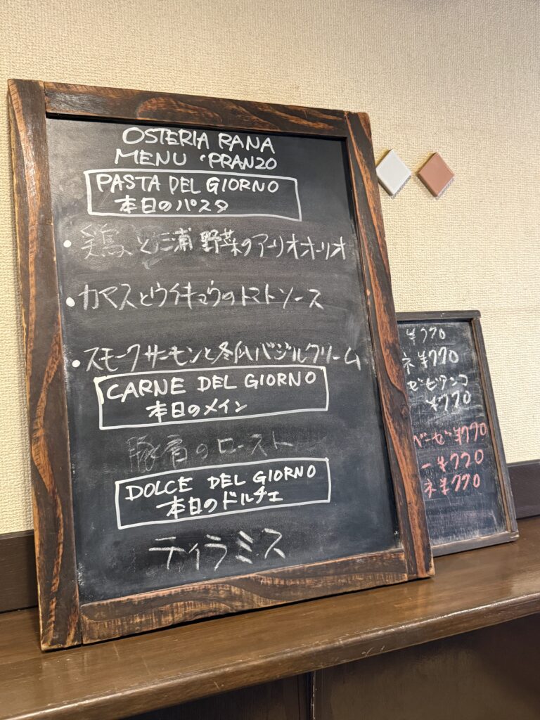 Osteria Ranaの黒板メニュー