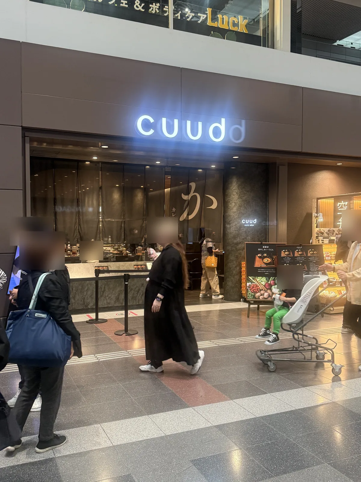 羽田空港第1ターミナルのカレーうどん専門店cuud(クード)の外観